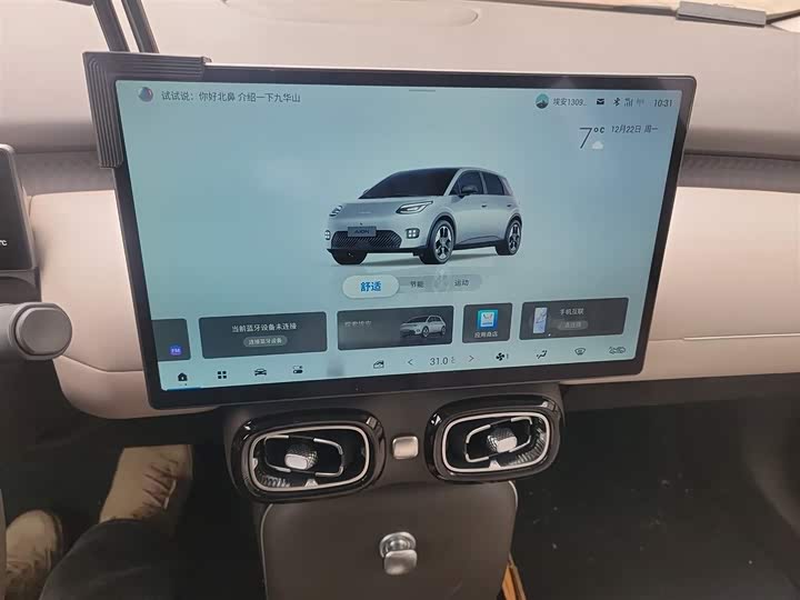 Фото 6 - GAC Aion UT