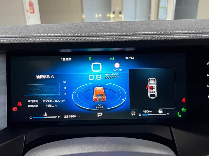 Фото 9 - Tank 300