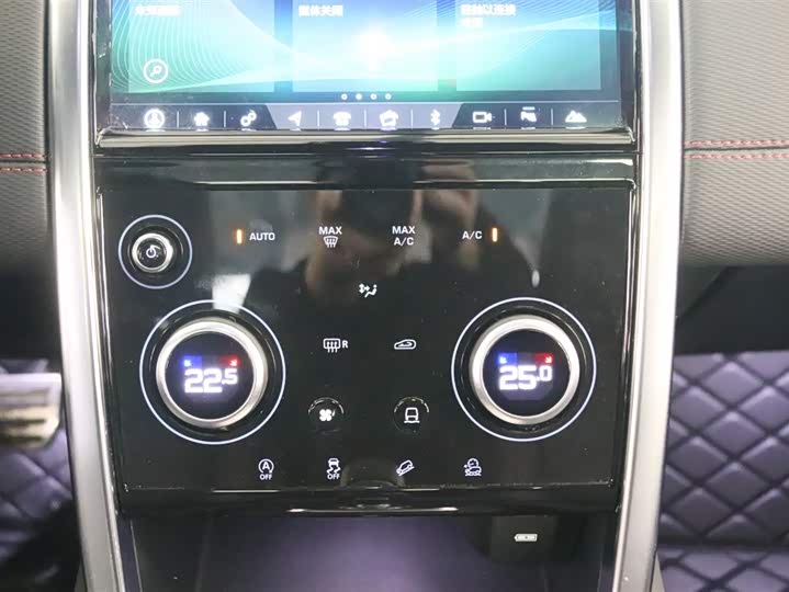 Фото 9 - Land Rover Discovery Sport