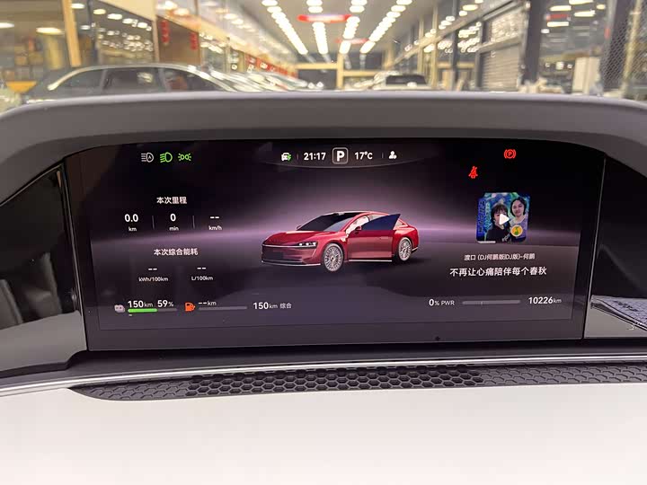 Фото 9 - Stelato S9