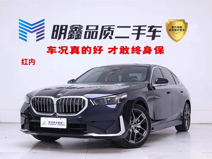 Фото 1 - BMW 5 Series