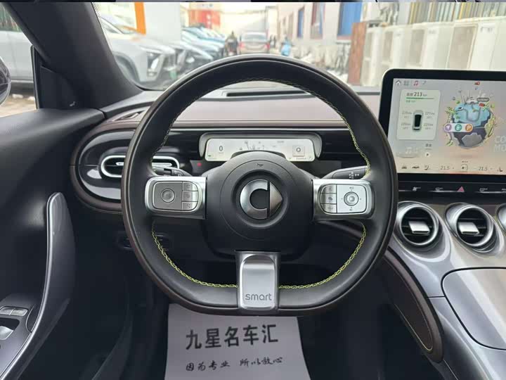 Фото 9 - Smart #3