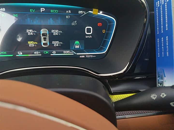 Фото 5 - BYD Han