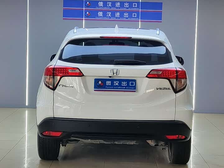 Фото 5 - Honda Vezel