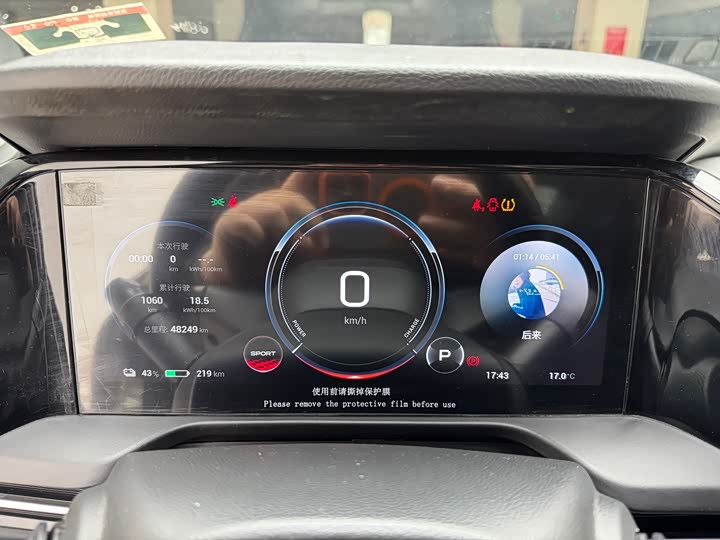 Фото 9 - GAC Aion S Plus