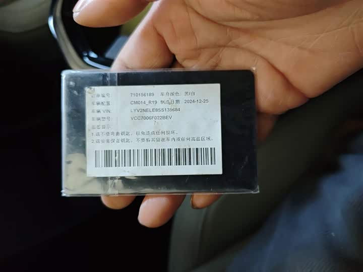 Фото 9 - Volvo EX30