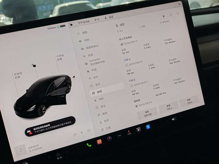 Фото 6 - Tesla Model 3