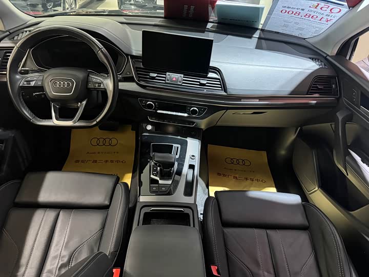 Фото 8 - Audi Q5L