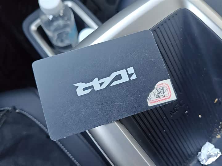 Фото 9 - Chery iCar V23