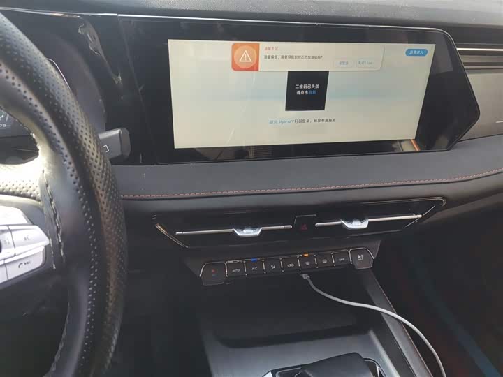 Фото 6 - Changan Oshan X7 Plus