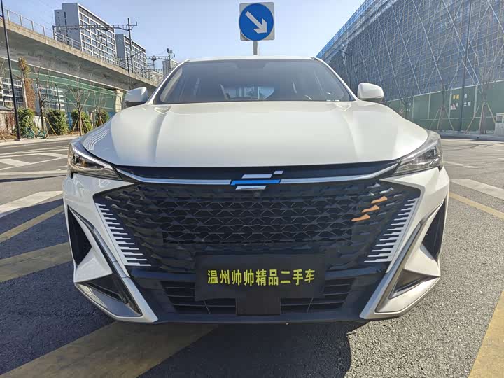 Фото 2 - Changan Oshan X5 Plus