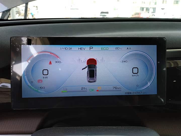 Фото 4 - BYD Song Pro Hybrid