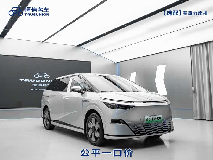 Фото 3 - XPeng X9