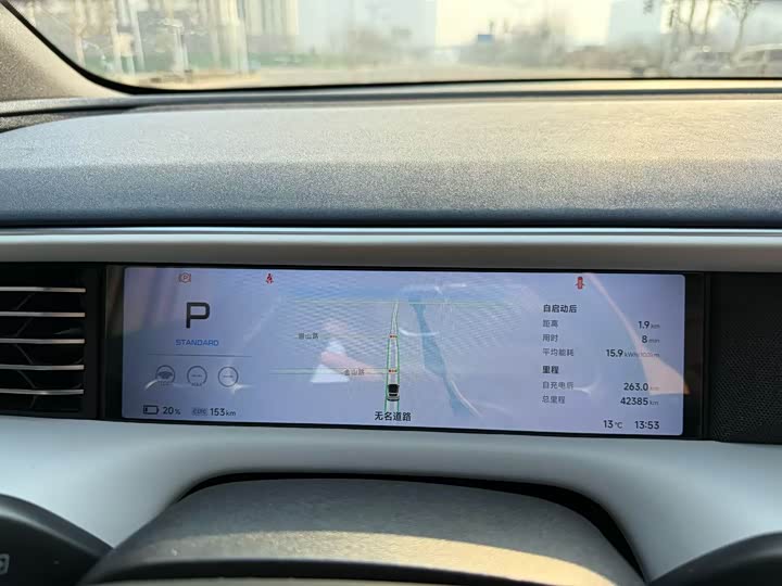 Фото 7 - XPeng G6