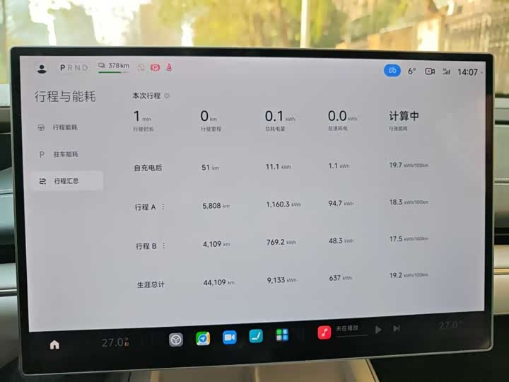 Фото 6 - Xiaomi SU7