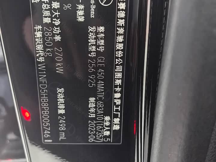 Фото 2 - Mercedes-Benz GLE-Class Coupe