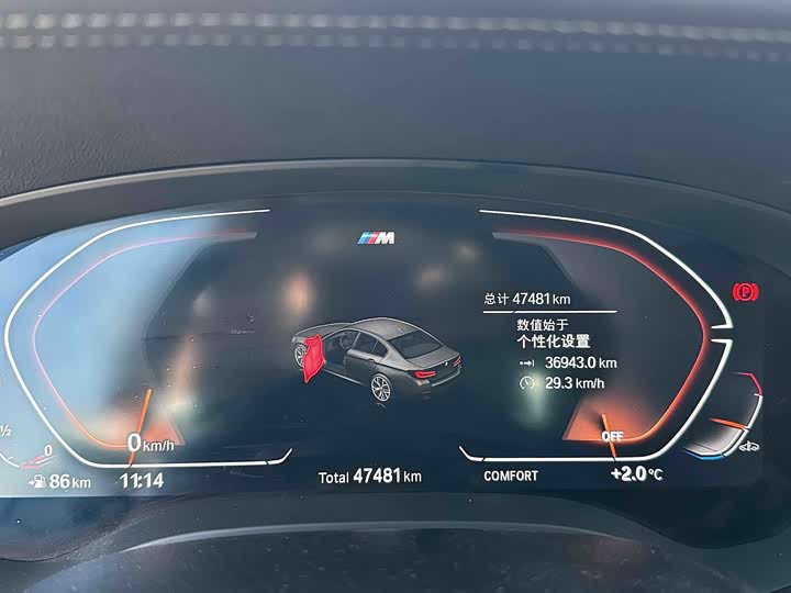 Фото 7 - BMW 5 Series