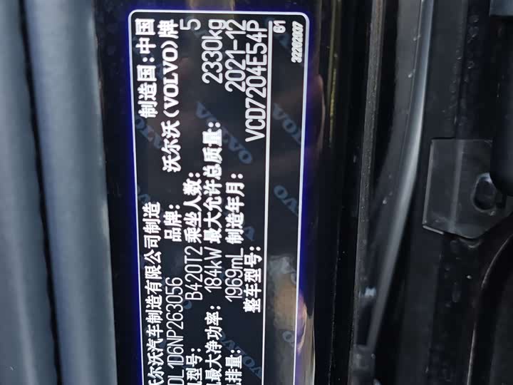 Фото 6 - Volvo S90