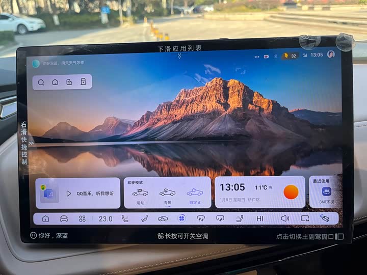 Фото 9 - Changan Deepal SL03