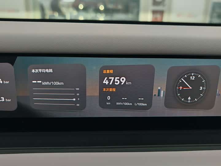 Фото 8 - Avatr 06