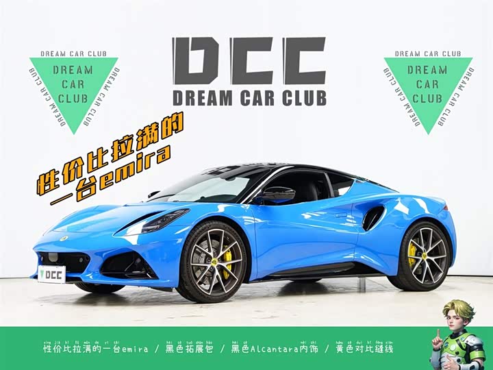 Фото 2 - Lotus Emira