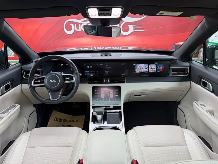 Фото 8 - LiXiang One