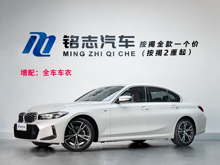 Фото 1 - BMW 3 Series