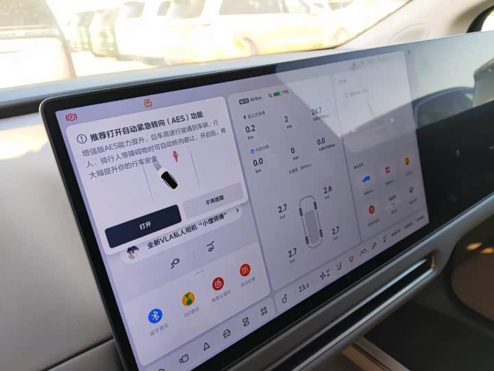 Фото 4 - LiXiang i8