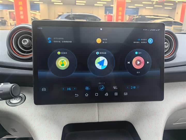 Фото 8 - BYD Dolphin