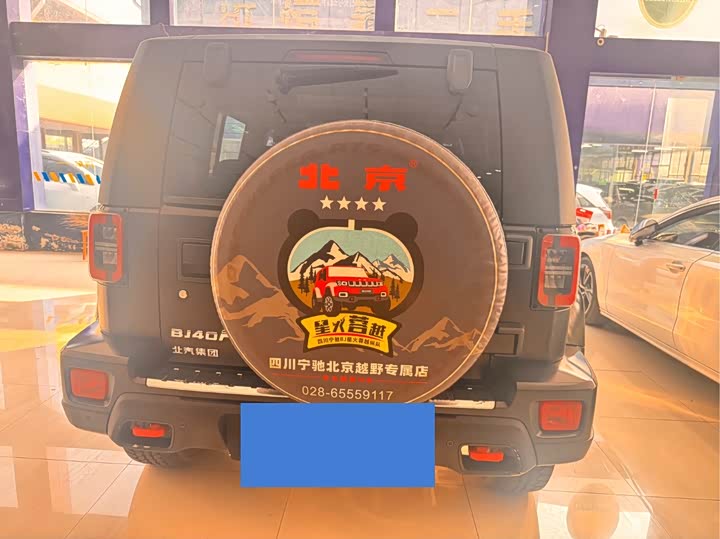 Фото 7 - BAIC Beijing BJ40