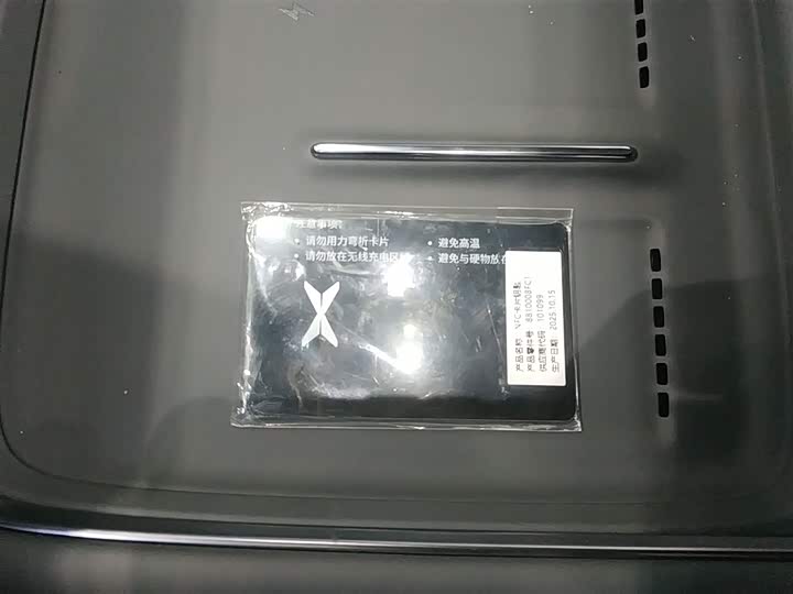 Фото 8 - XPeng F57