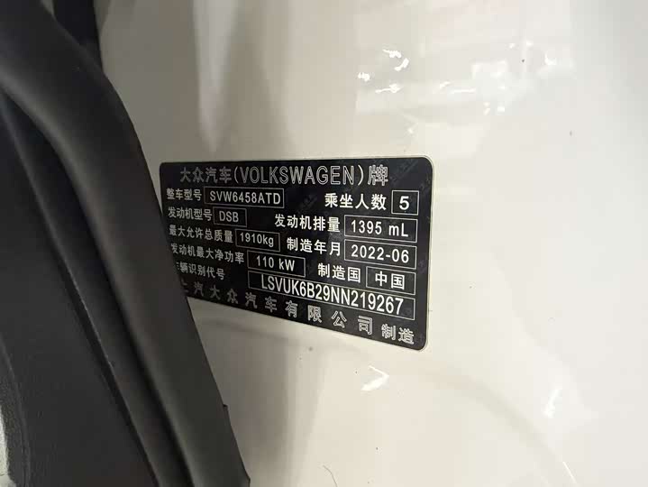 Фото 7 - Volkswagen Tharu