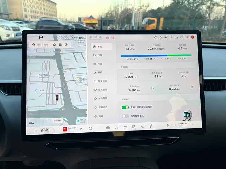 Фото 9 - XPeng Mona M03