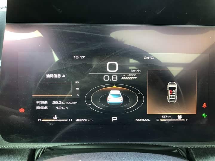 Фото 5 - Haval Dargo