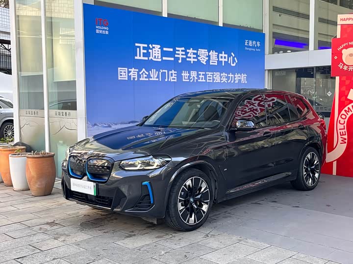 Фото 1 - BMW iX3