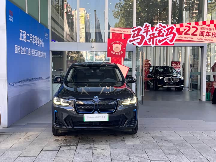 Фото 2 - BMW iX3