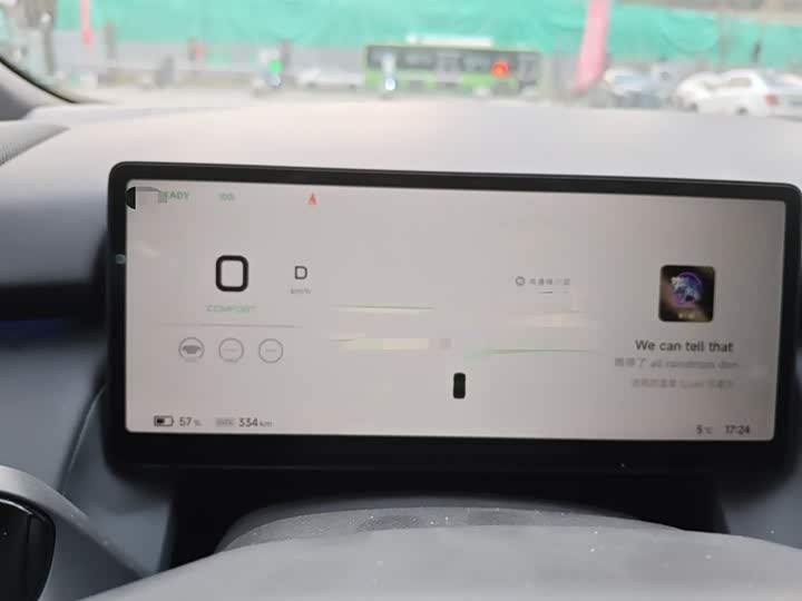 Фото 4 - XPeng F57