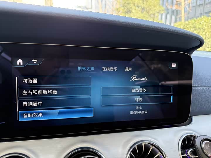 Фото 5 - Mercedes-Benz E-Class