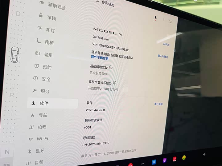 Фото 9 - Tesla Model X