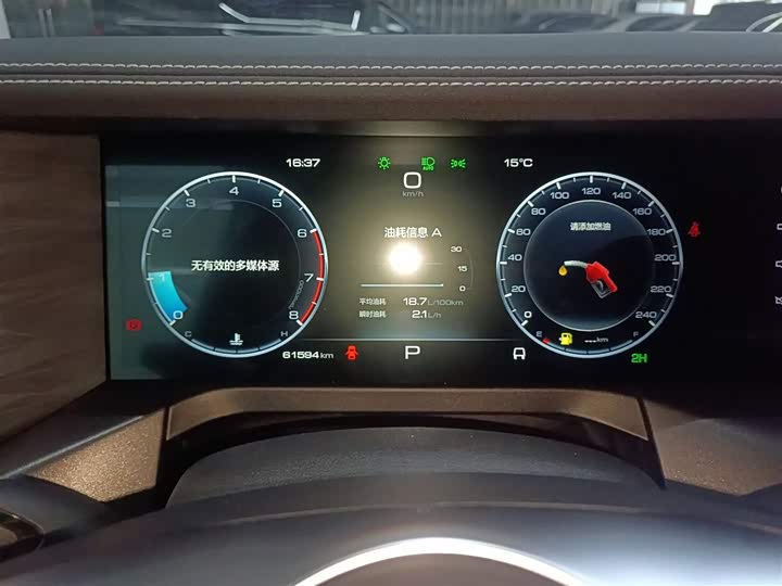 Фото 4 - Tank 300