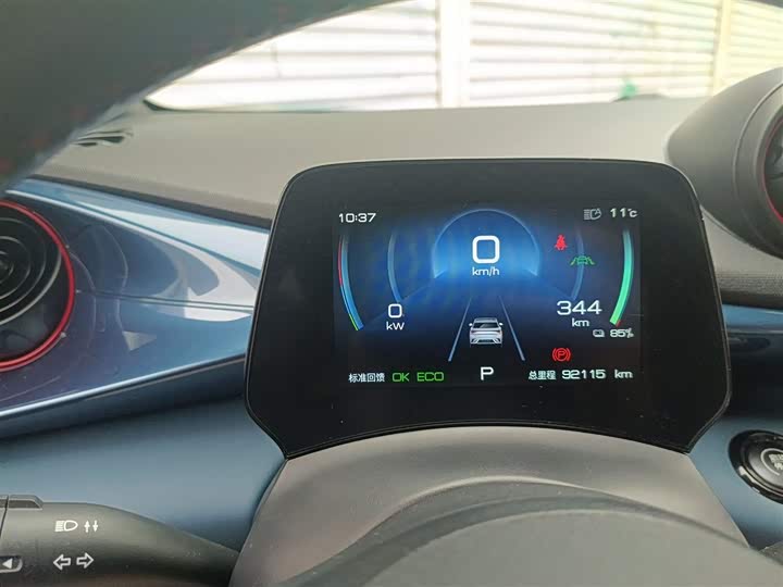 Фото 4 - BYD Dolphin