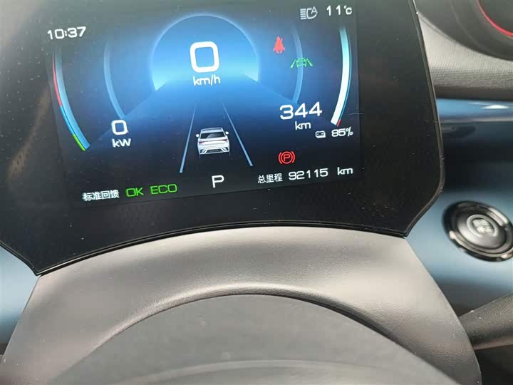 Фото 5 - BYD Dolphin