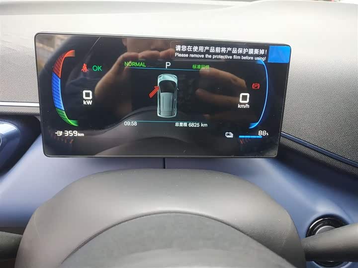 Фото 5 - BYD Seagull