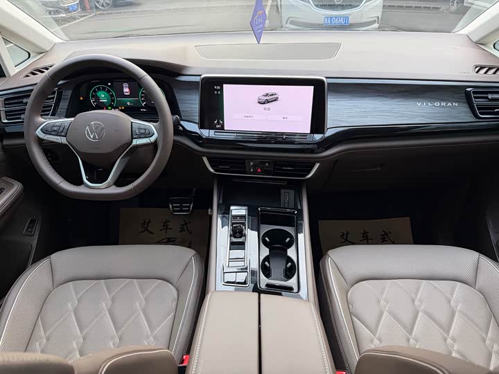 Фото 8 - Volkswagen Viloran