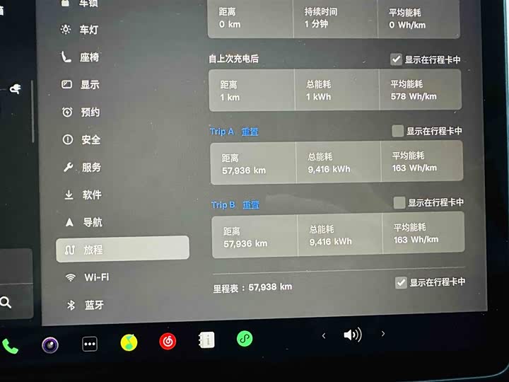 Фото 4 - Tesla Model Y