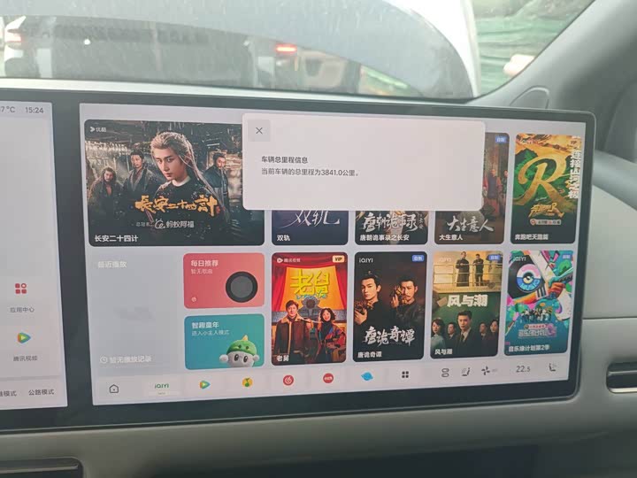 Фото 9 - LiXiang i6