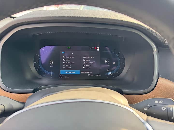 Фото 9 - Volvo S90