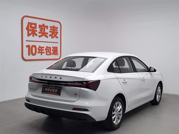 Фото 2 - Roewe i5