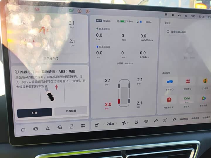 Фото 5 - LiXiang L8