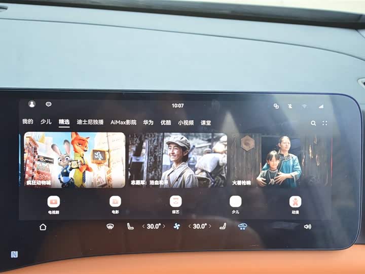 Фото 8 - Aito M8